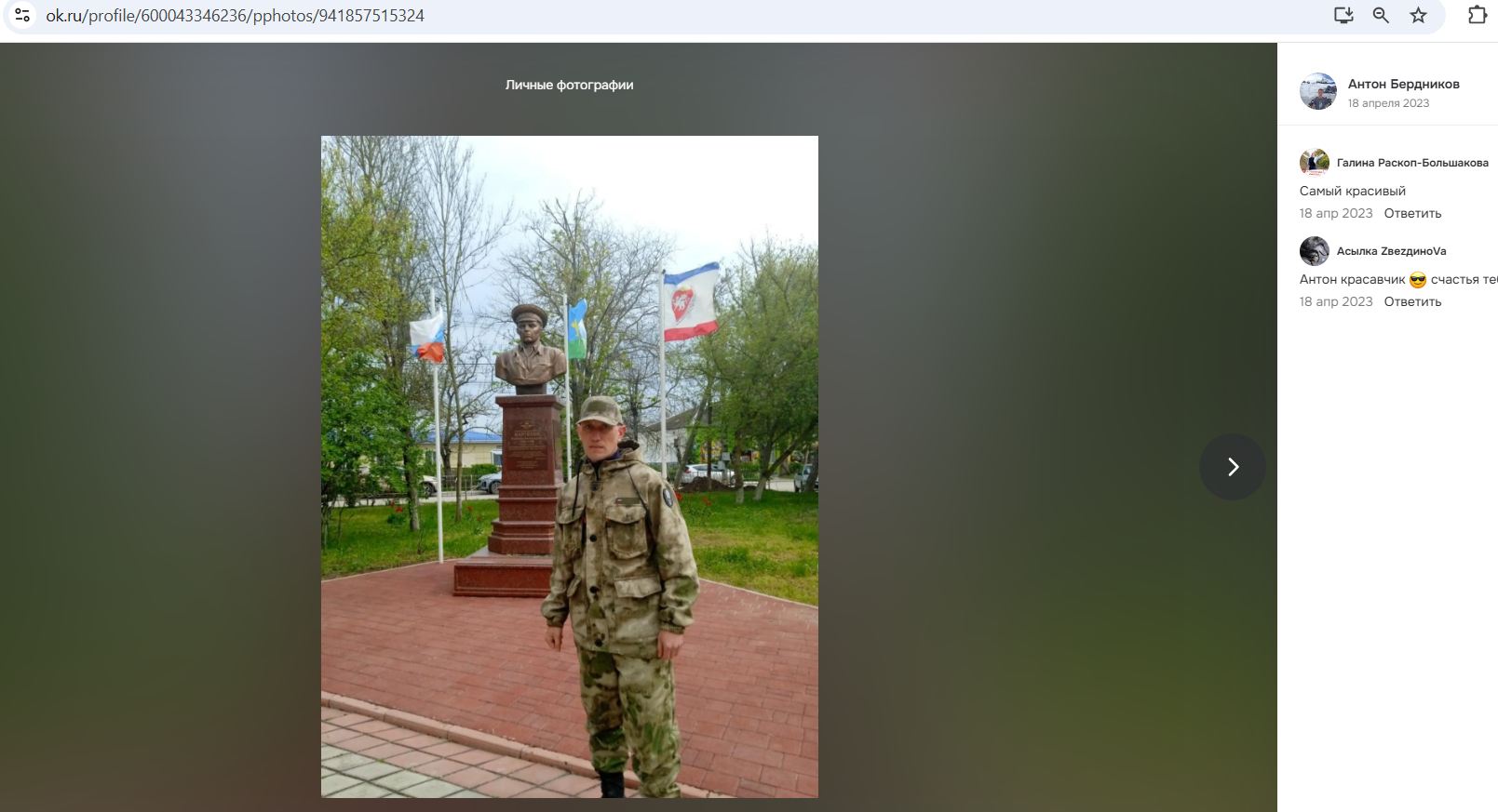 Berdnikov_Anton_002__SoR_005__-OK.jpg Berdnikov_Anton_002__SoR_005__-OK.jpg